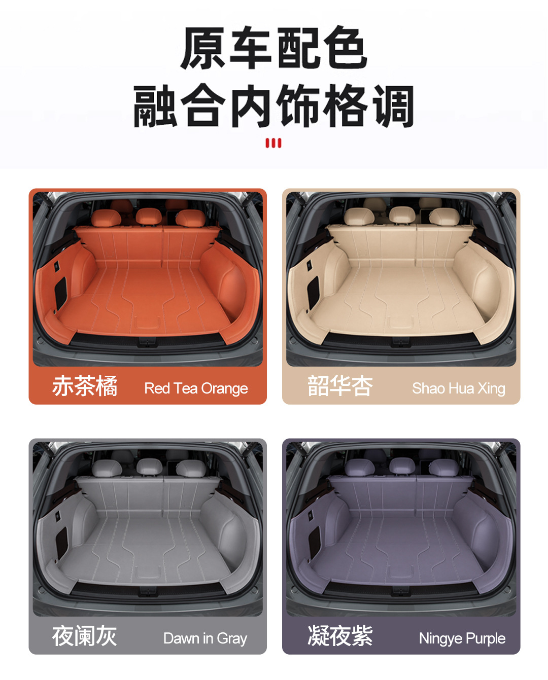 Suitable for the Shangjie H5 Model, Special Trunk Mat, Waterproof and Dustproof, Automotive Interior Accessories, Environmentally Friendly Trunk Mat