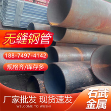 �o�p䓹� ���ϟo�p䓹�̼䓹܏S��ֱ�l20#��ڟo�p�ܴ�ڏ� 䓹�