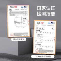 2F磁力水杯諾百紛三代塑料磁彈磁吸茶杯大容量男士茶水分離泡茶杯