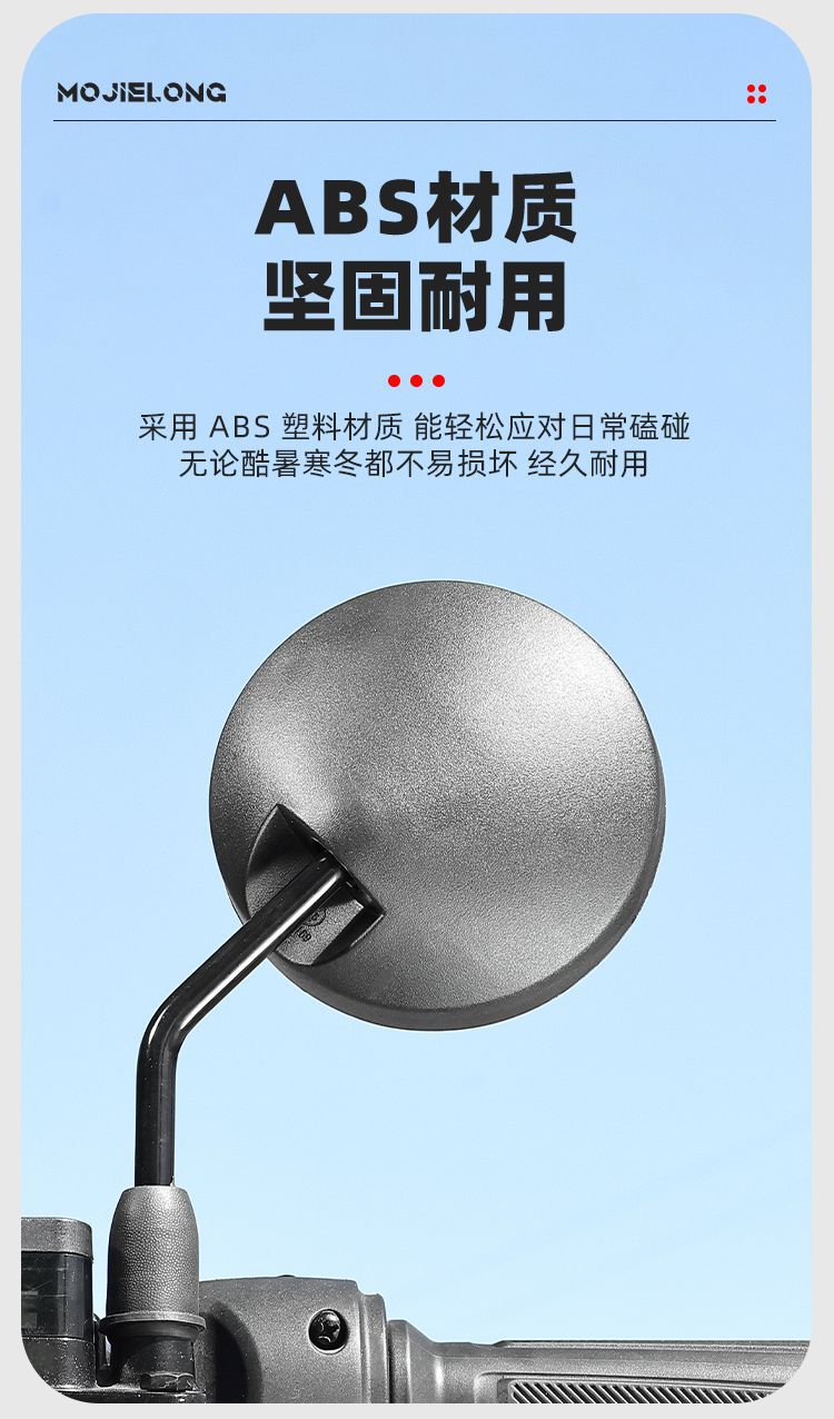 Electric Bicycle Rearview Mirror with Short Rod and Round Mirror, Suitable for Yadea and Aima Electric Scooters, Convex Rearview Mirror M8 Reflector