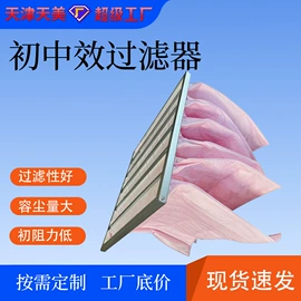 滤纸;滤网;滤布