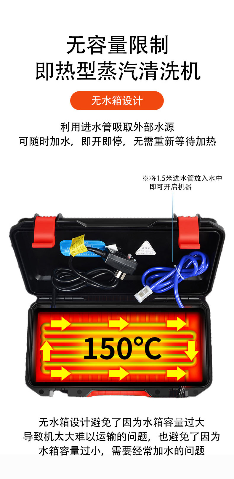 洗洁精详情_01_05