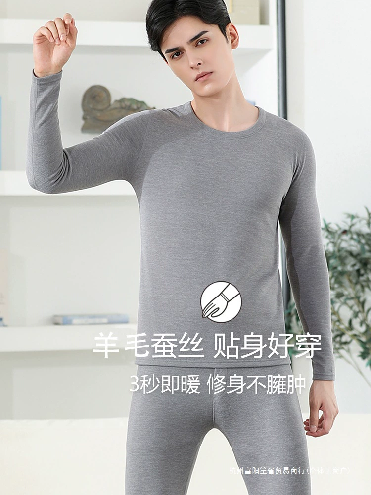  Velvet woolen keep warm set, body-friendly winter thermal underwear for elementary school students, increased thickness