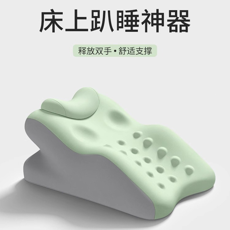床上趴睡枕趴床神器多功能俯卧位趴枕头趴着睡觉看书趴趴枕靠背枕|undefined