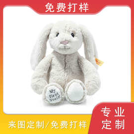 定制毛绒玩具卡通兔子可爱动物公仔福兔吉祥物玩偶儿童节小礼品