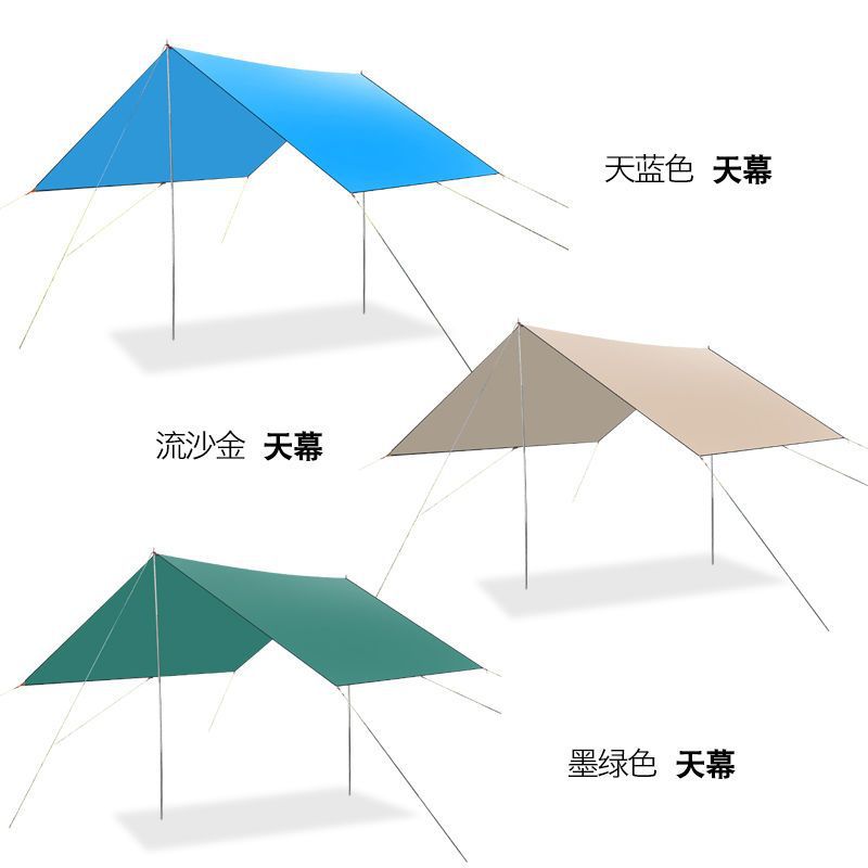 Outdoor Canopy Tent, Thickened Sunshade, Uv Protection, Portable Camping Butterfly-Shaped Canopy