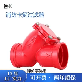 球阀;其他管件;水表