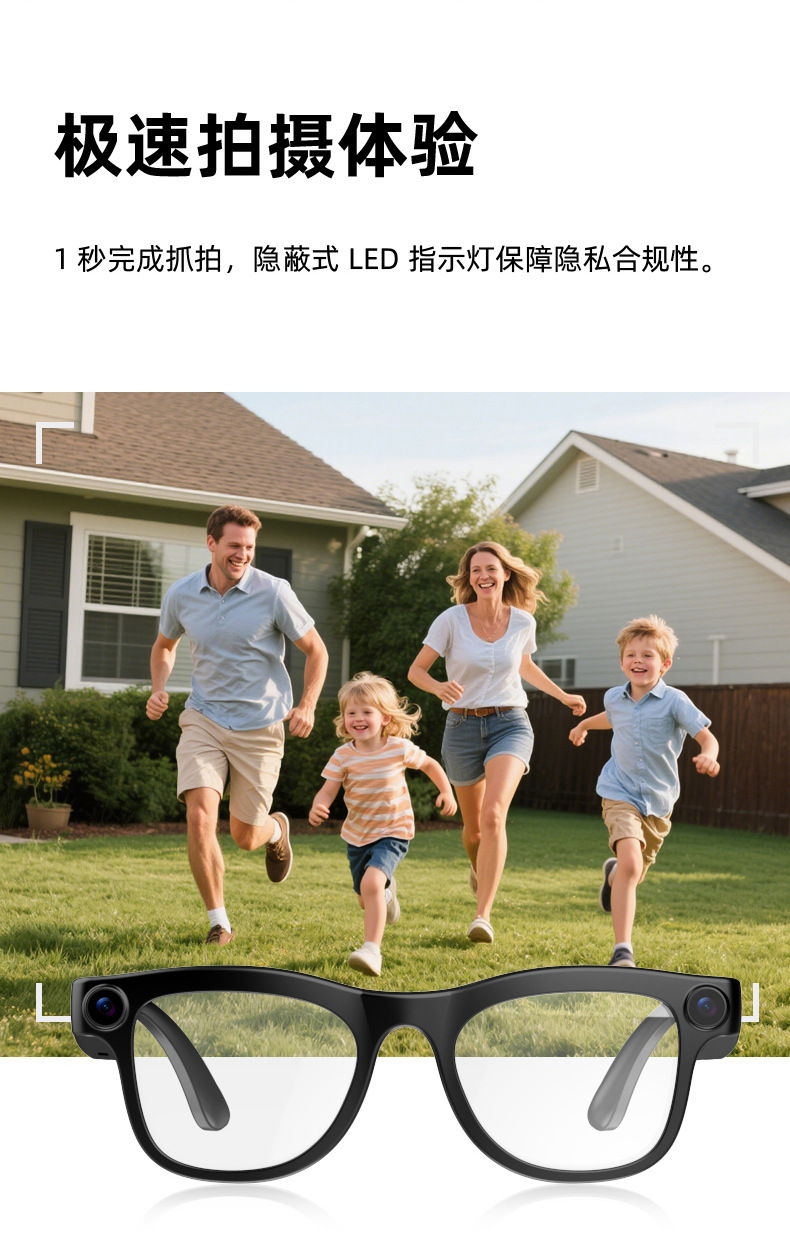 智能摄像眼镜 AI智能眼镜高清拍摄蓝牙眼镜录音户外第一视角眼镜