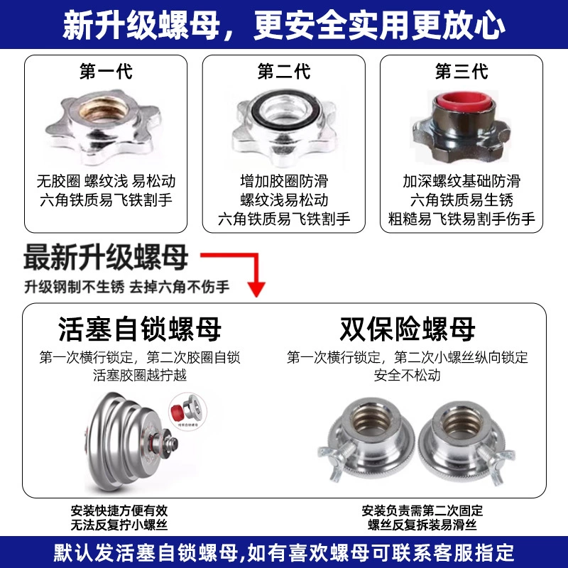 Pure iron electroplating solid dumbbells men's fitness home 15kg20 kg adjustable barbell barbell Yaling one pair of glue