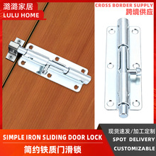 定制颜色重型插销加厚金属明装门栓五金锁具跨境专供批发式门闩