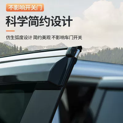 Tiguan, Polo Car Windows, Rain shield