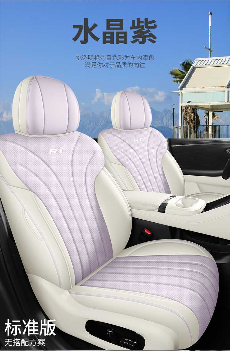 Gac Aion Rt Special Seat Cover 25 Aion Aionrt Car Seat Cushions Fully Surrounded Leather Seat Cover Four-Season Cushion