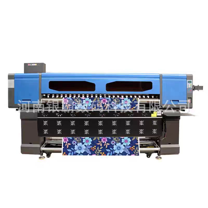 1.8米热升华打印机 服装数码印花打印机 衣服涤纶布热转印打印机