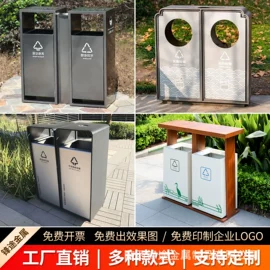 环卫垃圾桶;垃圾桶;排椅、等候椅