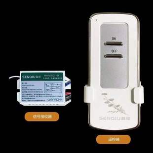 Wireless remote control switch One way electric lamp remote control 220V household wireless intelligent ceiling lamp power switch