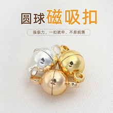 14K�����A�Ώ��������F���ֹ�diy�Ʒ����������β�B�����F��