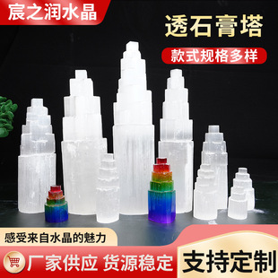 ͸ʯ������ȻĦ���͸ʯ���̼�����[����ɫ������