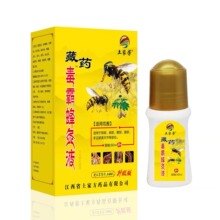 2022新款土家芳藏药毒霸峰灸液江湖地摊产品厂家直发
