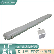 �S��ֱ���������⚤�׼� �����l�����X�� IP65 ��ˮ LED ֧�ܟ�