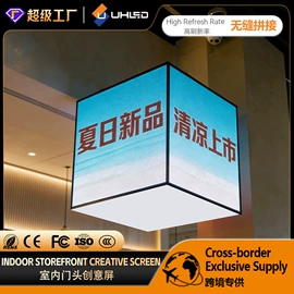 LED室内屏;LED户外屏;LED异型屏