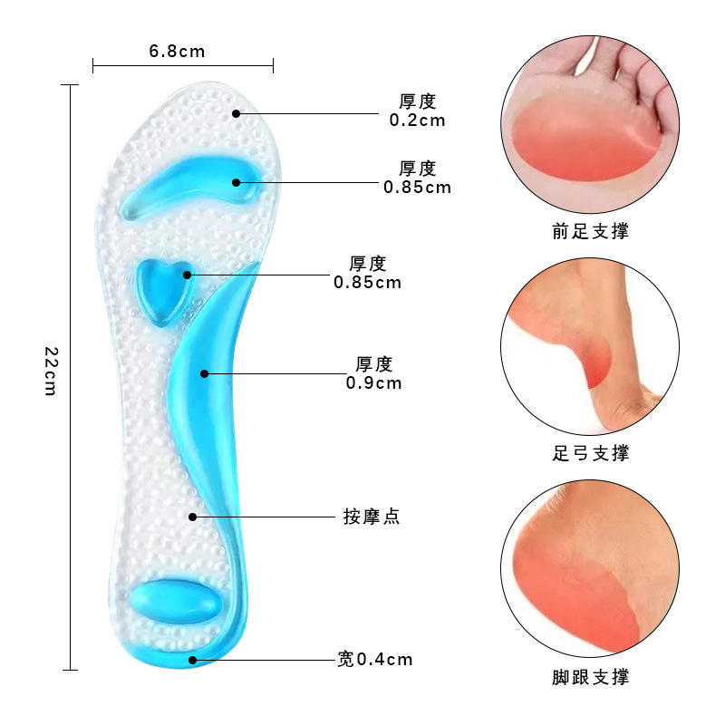 arco transparente siete puntos almohadilla gel tacones altos grueso almohadilla corrección soporte de pie amortiguador masaje plano almohadilla