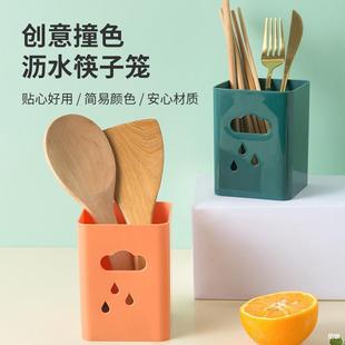 New Wall-Mounted Chopstick Holder with Drainage Rack for Household Use, Chopstick Cage, Chopstick Tube, Kitchen Utensils, Spoon Holder