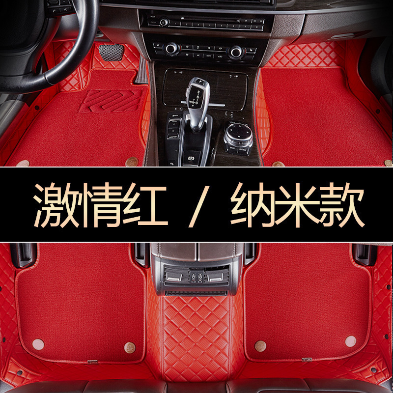 BMW X7 xDrive 40i 나노 실크 스퀘어 가죽 바닥 매트 패션 레드 모델