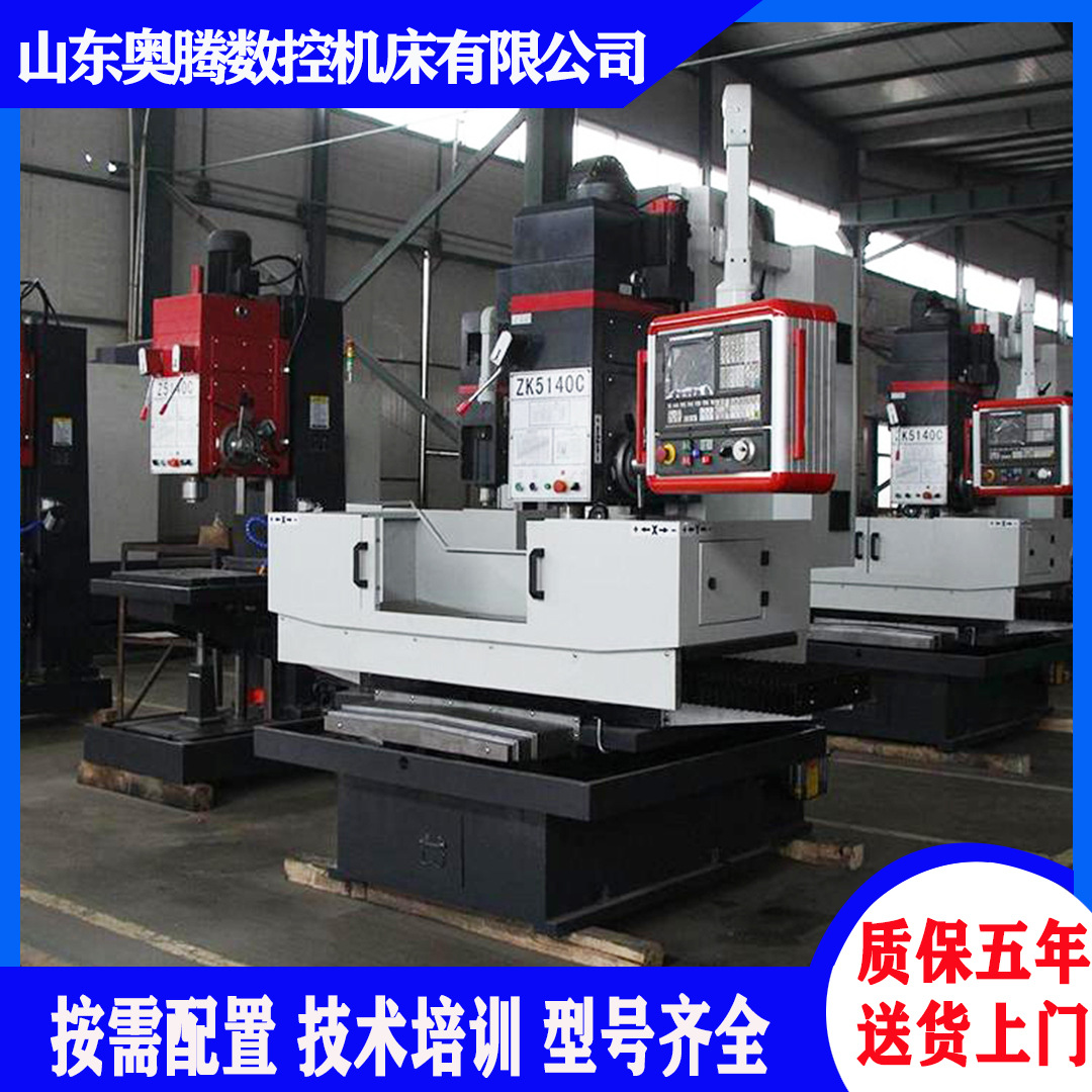 数控立式钻床 ZK5140C立钻 全自动深度钻孔 小型数控钻床
