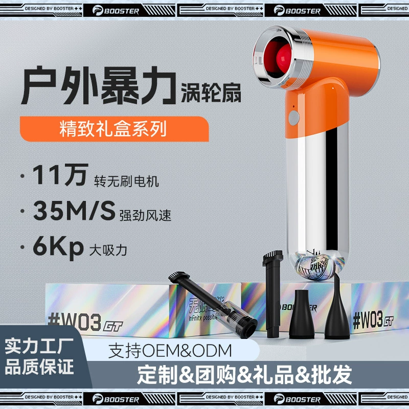 Мини-беспроводной насильственный турбинный вентилятор на открытом воздухе портативная линия под той же выдувной пылью