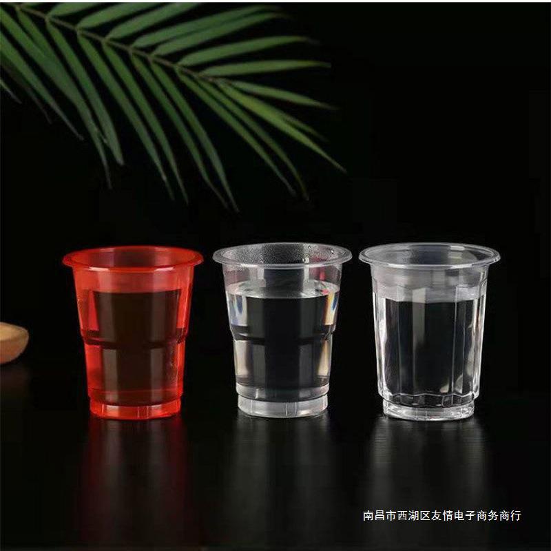 一次性喜杯红色杯子喜庆饮用塑料航空婚庆茶水加厚塑料酒杯速卖通