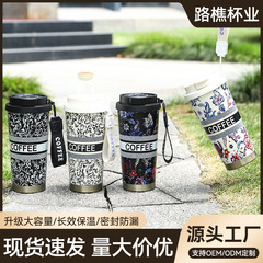 创意印花铃兰保温杯不锈钢双饮咖啡杯便携随行带提绳吸管礼品水杯
