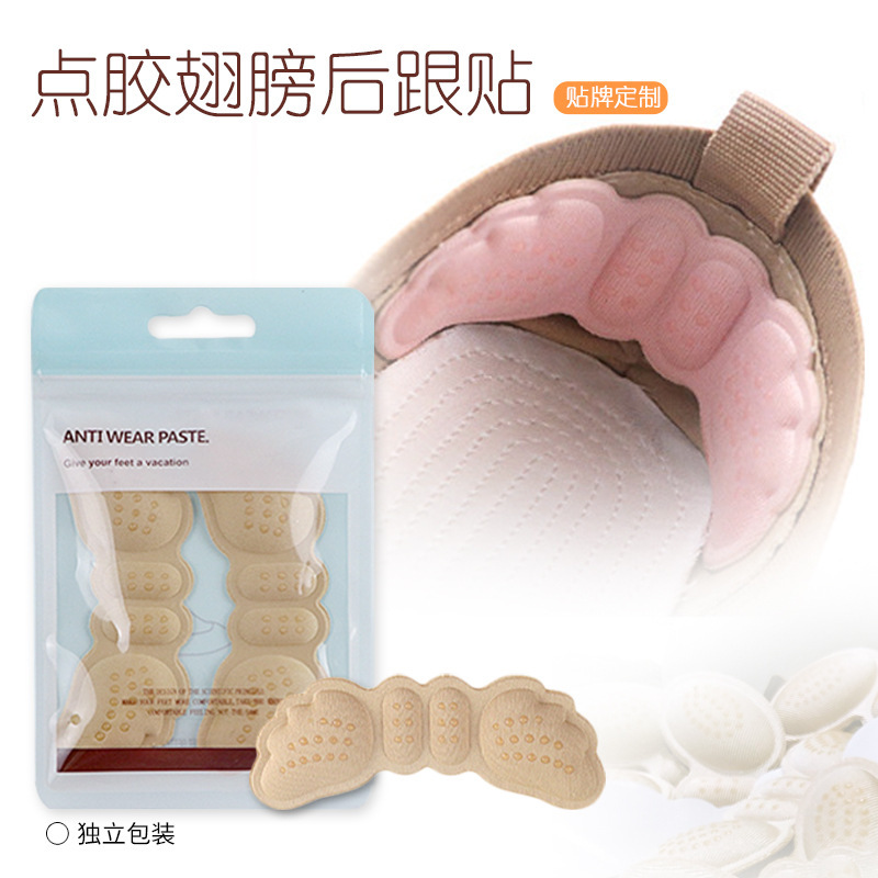 Wings Dispensing Heel Sticker Invisible Sponge 4D Heel Foot Sticker Non-slip Anti-wear Foot Sticker High-heeled Shoe Sticker