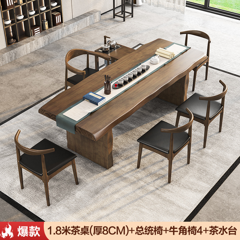 [폭발] 1.8 m (8cm) 대통령 의자 + 경적 의자 4 (티 테이블 + 티 세트 선물 가방)