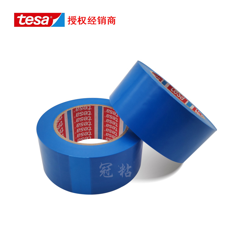 德莎tesa7133浅蓝色汽车表面保护遮蔽胶带玻璃固定捆扎包装胶带