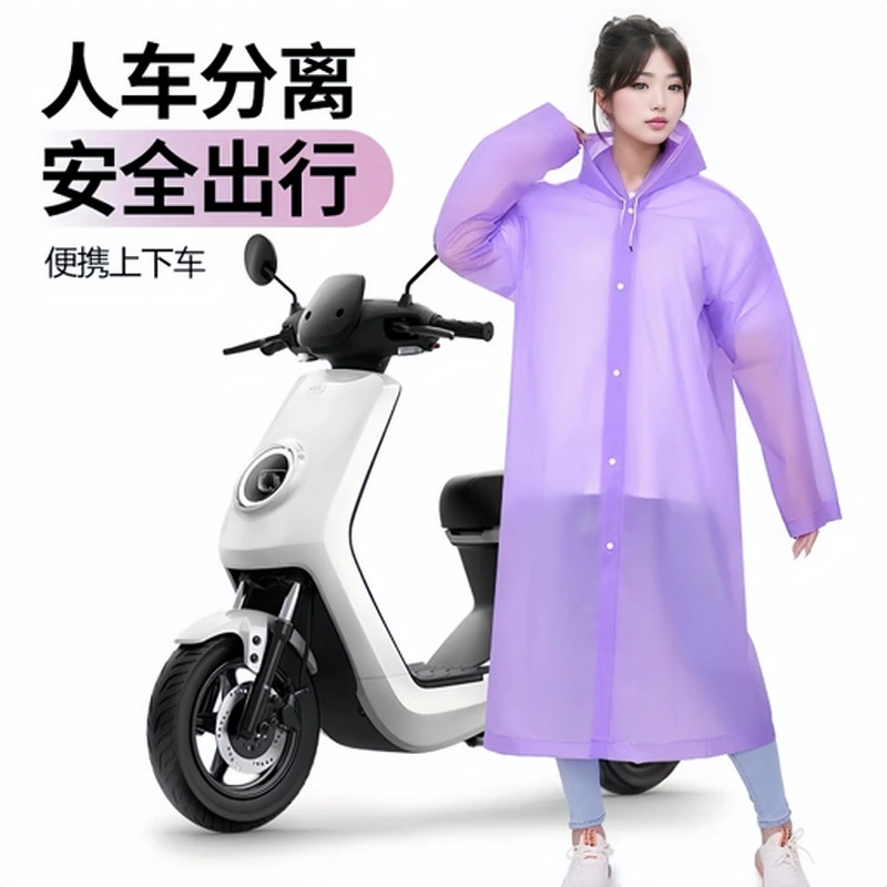 Handheld fashionable raincoat for swimming, increased thickness
