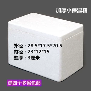 Маленькая сумка-холодильник из пены, коробка, сумка, увеличенная толщина