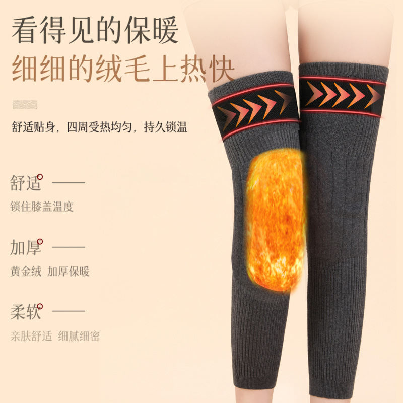 羊毛绒护膝保暖老寒腿男女士关节老年人护腿防寒骑行秋冬加长加厚|undefined