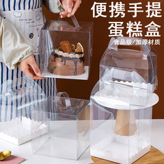 工場直販カット包装箱ムース千層包装箱三角カットデザート透明ケーキ箱ポータブル