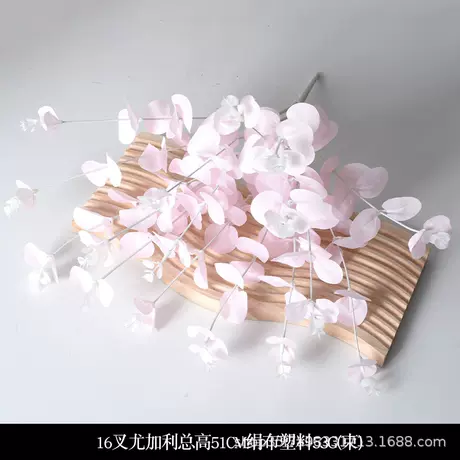 16 forks eucalyptus pink
