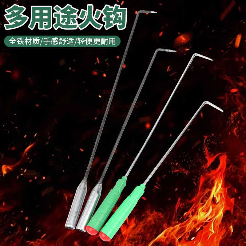 农家钩炉子煤炭火钩灶台水表箱钩子长铁钩火炉火钩子老式