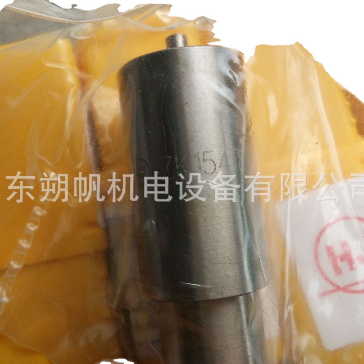 淄柴L250船用柴油机重油机针阀偶件ZK154T840  L250-52-100A