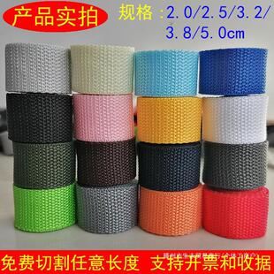 加厚丙纶织带 平纹织带编织带捆绑带书包背包带尼龙扁带PP带辅料-阿里巴巴