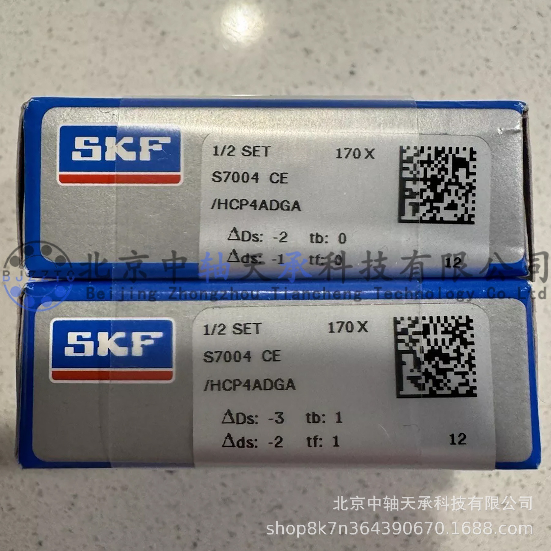 S-K-F角接触球轴承S7004 CE/HCP4ADGA混合陶瓷球万向匹配轴承