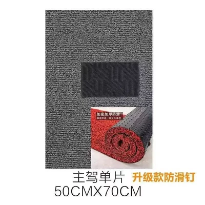 Suitable for thickened car floor mats, ultra-thick universal wire loop mats, freely cuttable, three-piece set for the whole car, all-season anti-slip mats (Car Carpet) - 20-thickened-black-grey-drivers-seat-5070