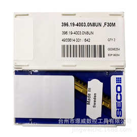 396.19-4003.0N8UN F30M山高数控硬质合金螺纹铣刀全系列可订货