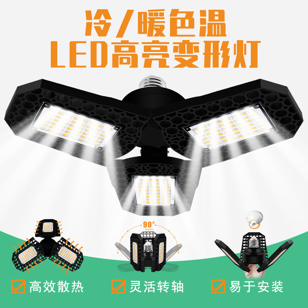 Qianrun Lighting LED Garage Light 80W 40W Deformed 60W Industrial and Mining Light E27 Factory Lighting E26 Clover Lamp Workshop