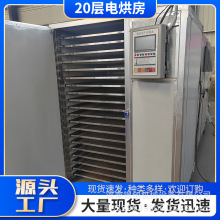 电加热石膏工艺品烘干房汽车坐垫花茶药材家用干燥机电子防潮柜