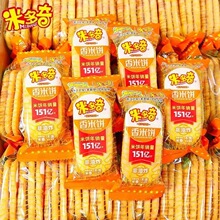 �׶��������ѩ���ؐ���e�����͸��c��ʳС��ѩ�������