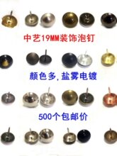 19mm����~ᔈD�����yᔽ�ɫ�t���~�Ҿ�ɳ�l�����b��~����