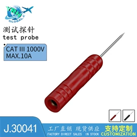 连接器;其他仪器配件;插座配件